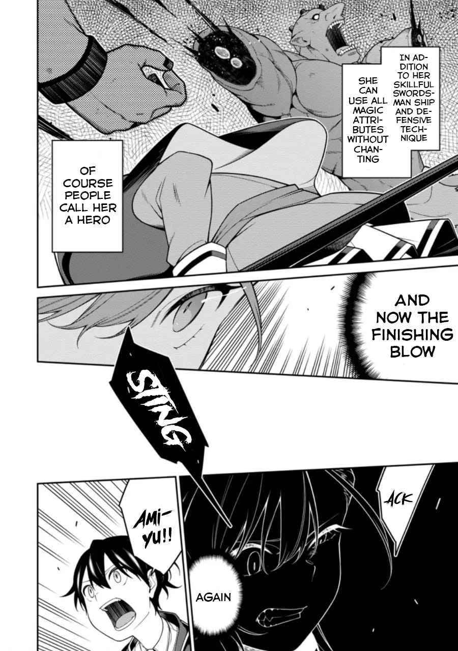 Saikyou Onmyouji no Isekai Tenseiki ~Geboku no Youkaidomo ni Kurabete Monster ga Yowaisugirundaga~ Chapter 6.1 - Page 13