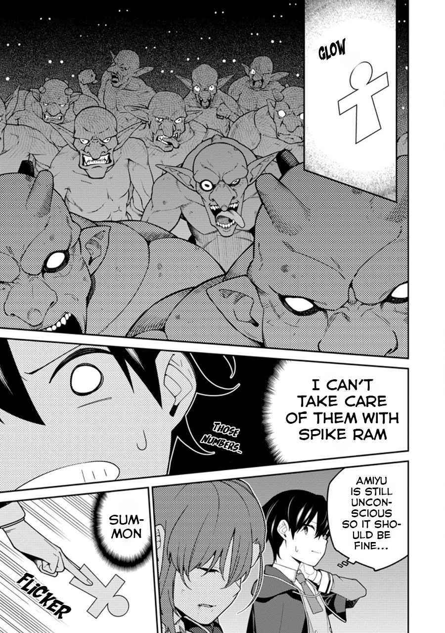 Saikyou Onmyouji no Isekai Tenseiki ~Geboku no Youkaidomo ni Kurabete Monster ga Yowaisugirundaga~ Chapter 6.1 - Page 16