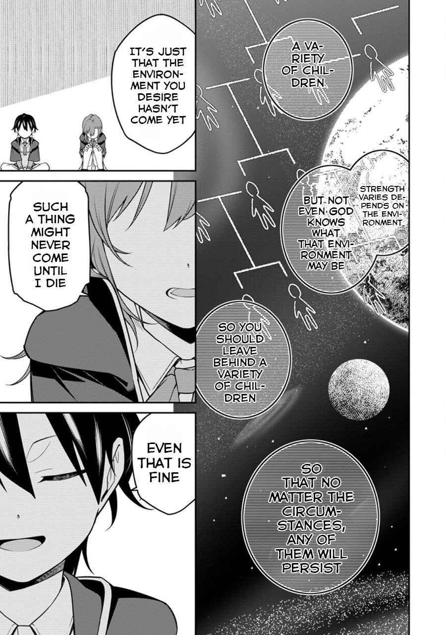 Saikyou Onmyouji no Isekai Tenseiki ~Geboku no Youkaidomo ni Kurabete Monster ga Yowaisugirundaga~ Chapter 6.2 - Page 13