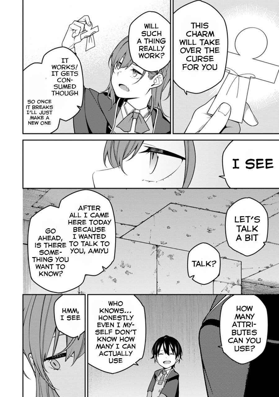 Saikyou Onmyouji no Isekai Tenseiki ~Geboku no Youkaidomo ni Kurabete Monster ga Yowaisugirundaga~ Chapter 6.2 - Page 4