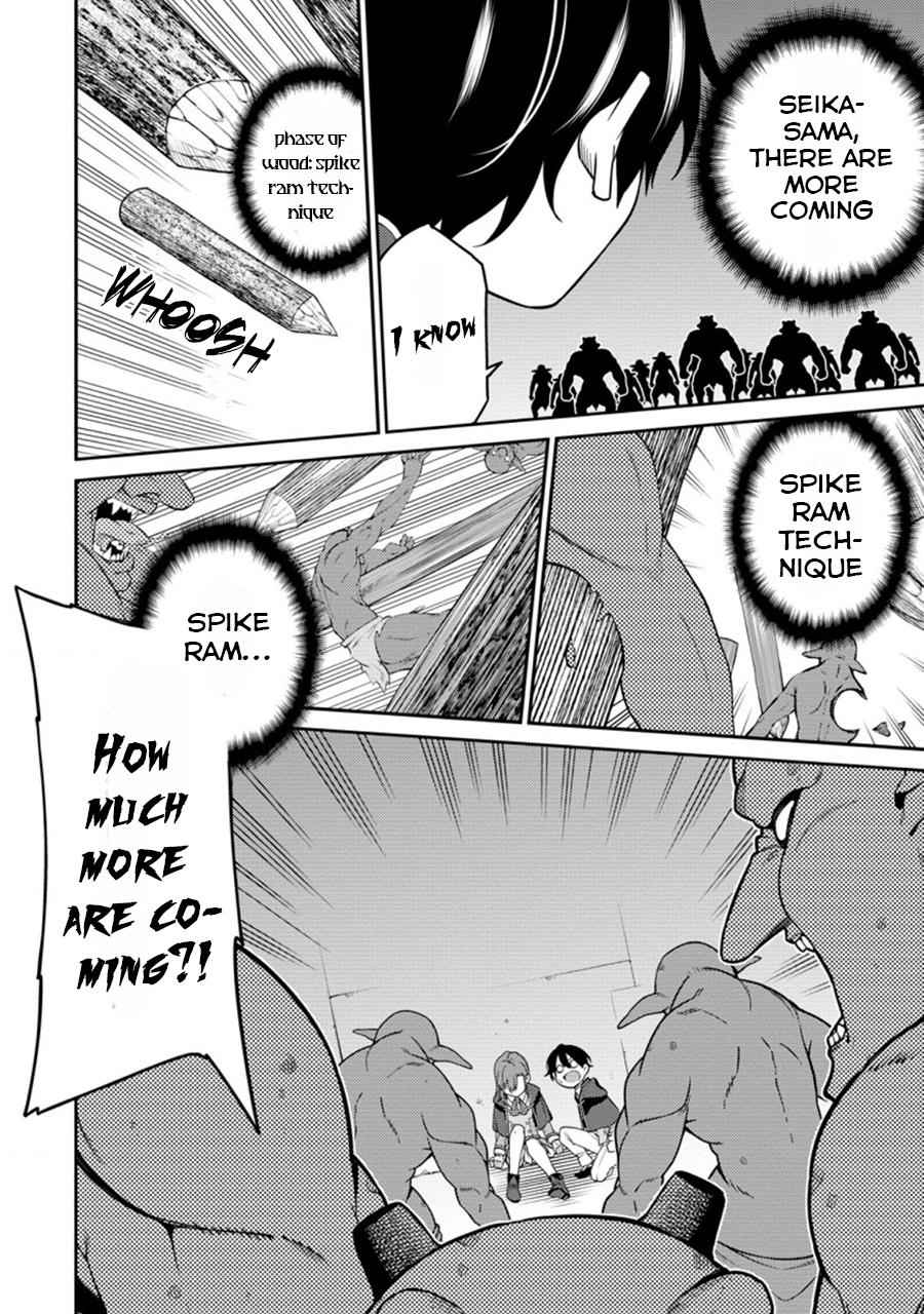 Saikyou Onmyouji no Isekai Tenseiki ~Geboku no Youkaidomo ni Kurabete Monster ga Yowaisugirundaga~ Chapter 6 - Page 15