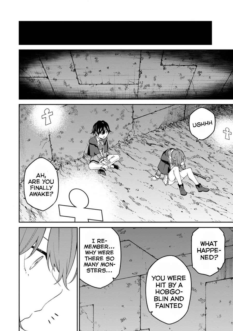 Saikyou Onmyouji no Isekai Tenseiki ~Geboku no Youkaidomo ni Kurabete Monster ga Yowaisugirundaga~ Chapter 6 - Page 18