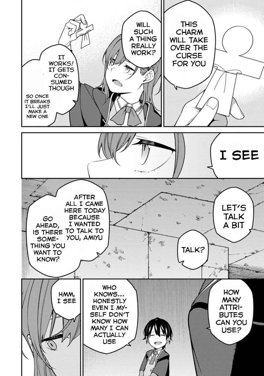 Saikyou Onmyouji no Isekai Tenseiki ~Geboku no Youkaidomo ni Kurabete Monster ga Yowaisugirundaga~ Chapter 6 - Page 24