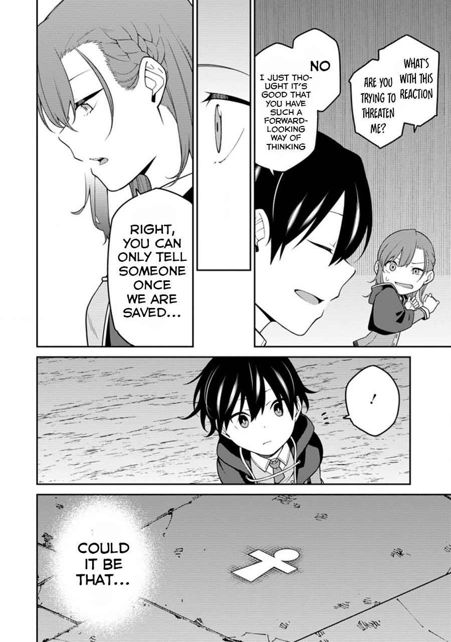 Saikyou Onmyouji no Isekai Tenseiki ~Geboku no Youkaidomo ni Kurabete Monster ga Yowaisugirundaga~ Chapter 6 - Page 36