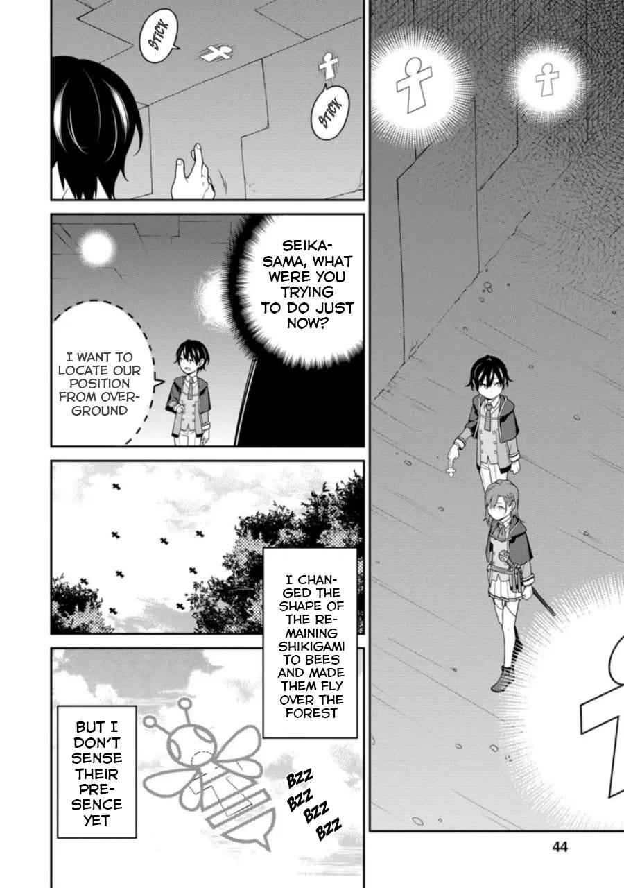 Saikyou Onmyouji no Isekai Tenseiki ~Geboku no Youkaidomo ni Kurabete Monster ga Yowaisugirundaga~ Chapter 6 - Page 9