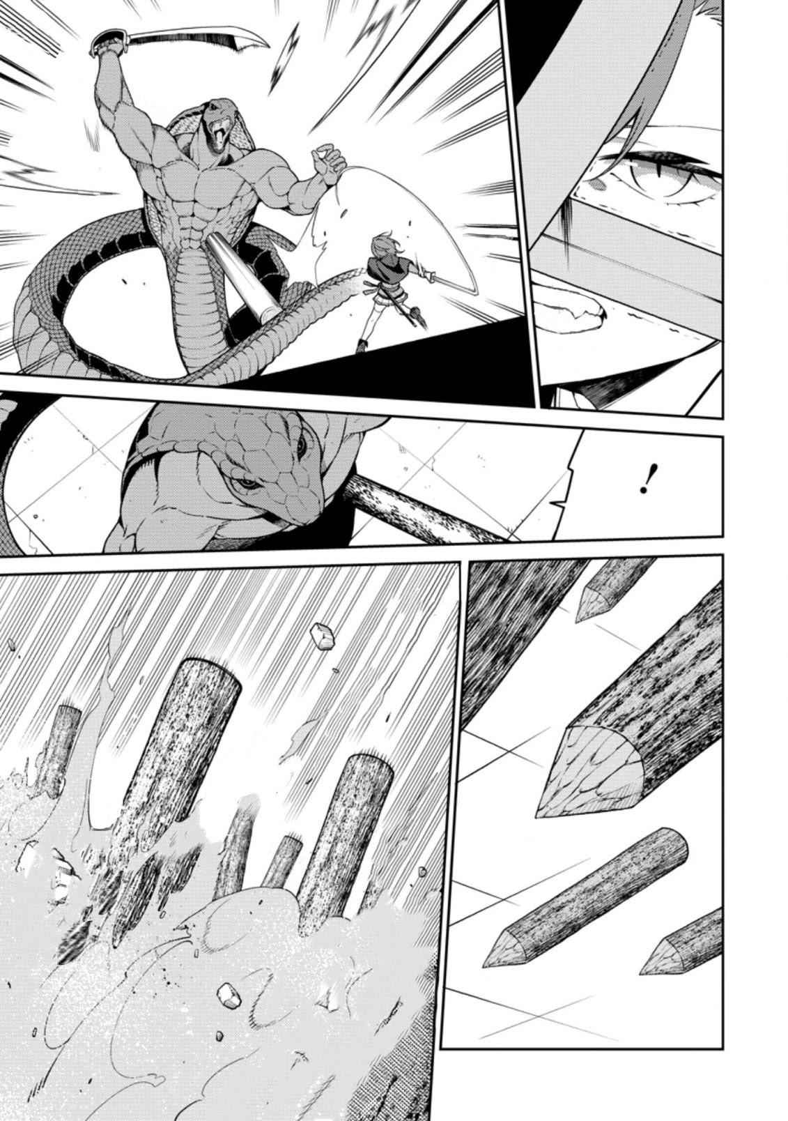 Saikyou Onmyouji no Isekai Tenseiki ~Geboku no Youkaidomo ni Kurabete Monster ga Yowaisugirundaga~ Chapter 7 - Page 11