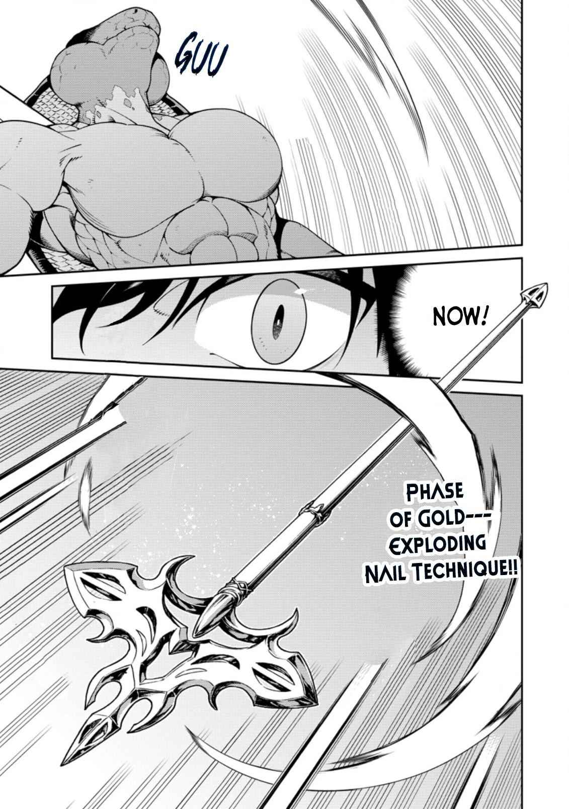 Saikyou Onmyouji no Isekai Tenseiki ~Geboku no Youkaidomo ni Kurabete Monster ga Yowaisugirundaga~ Chapter 7 - Page 15