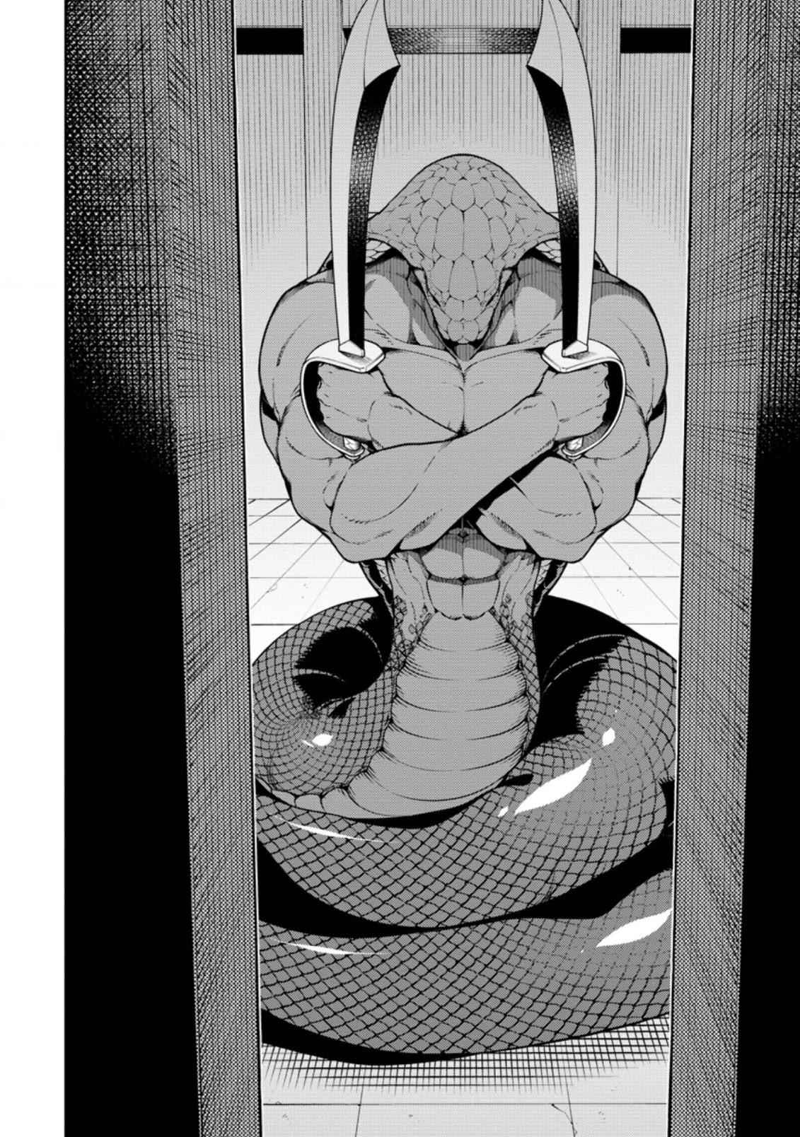 Saikyou Onmyouji no Isekai Tenseiki ~Geboku no Youkaidomo ni Kurabete Monster ga Yowaisugirundaga~ Chapter 7 - Page 3