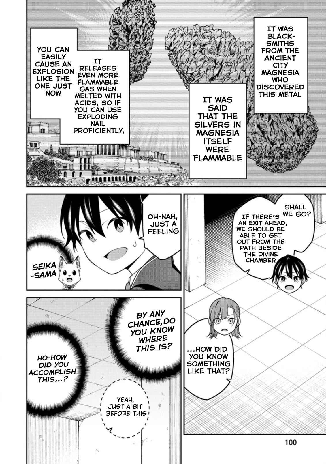 Saikyou Onmyouji no Isekai Tenseiki ~Geboku no Youkaidomo ni Kurabete Monster ga Yowaisugirundaga~ Chapter 7 - Page 24