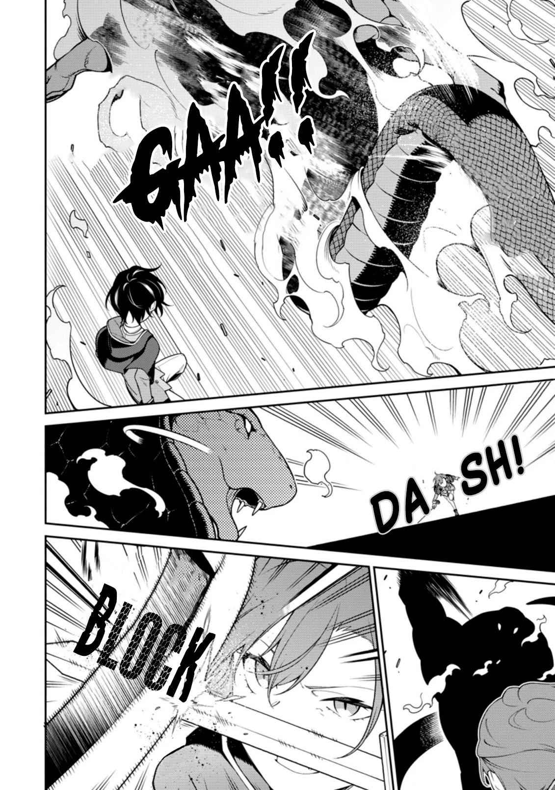 Saikyou Onmyouji no Isekai Tenseiki ~Geboku no Youkaidomo ni Kurabete Monster ga Yowaisugirundaga~ Chapter 7 - Page 10