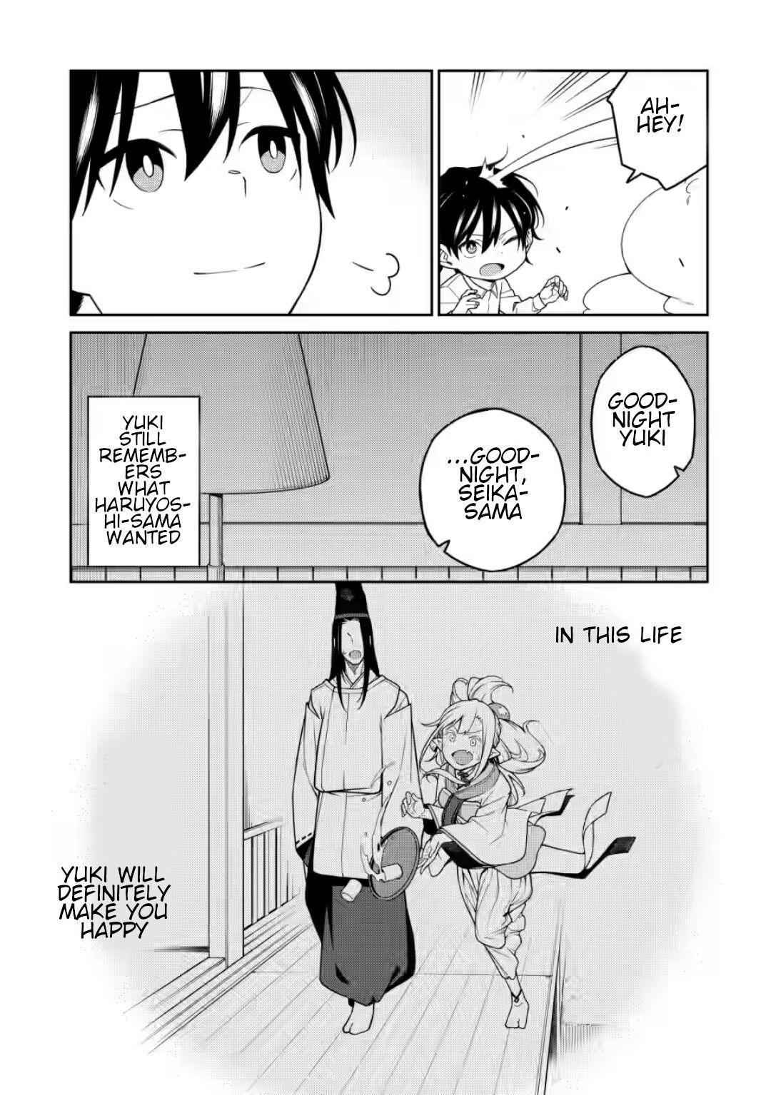 Saikyou Onmyouji no Isekai Tenseiki ~Geboku no Youkaidomo ni Kurabete Monster ga Yowaisugirundaga~ Chapter 8.5 - Page 2
