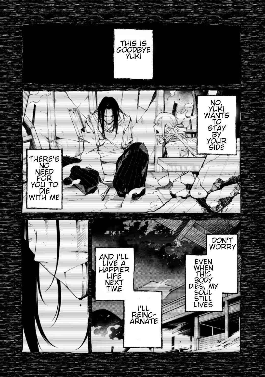 Saikyou Onmyouji no Isekai Tenseiki ~Geboku no Youkaidomo ni Kurabete Monster ga Yowaisugirundaga~ Chapter 8.5 - Page 7