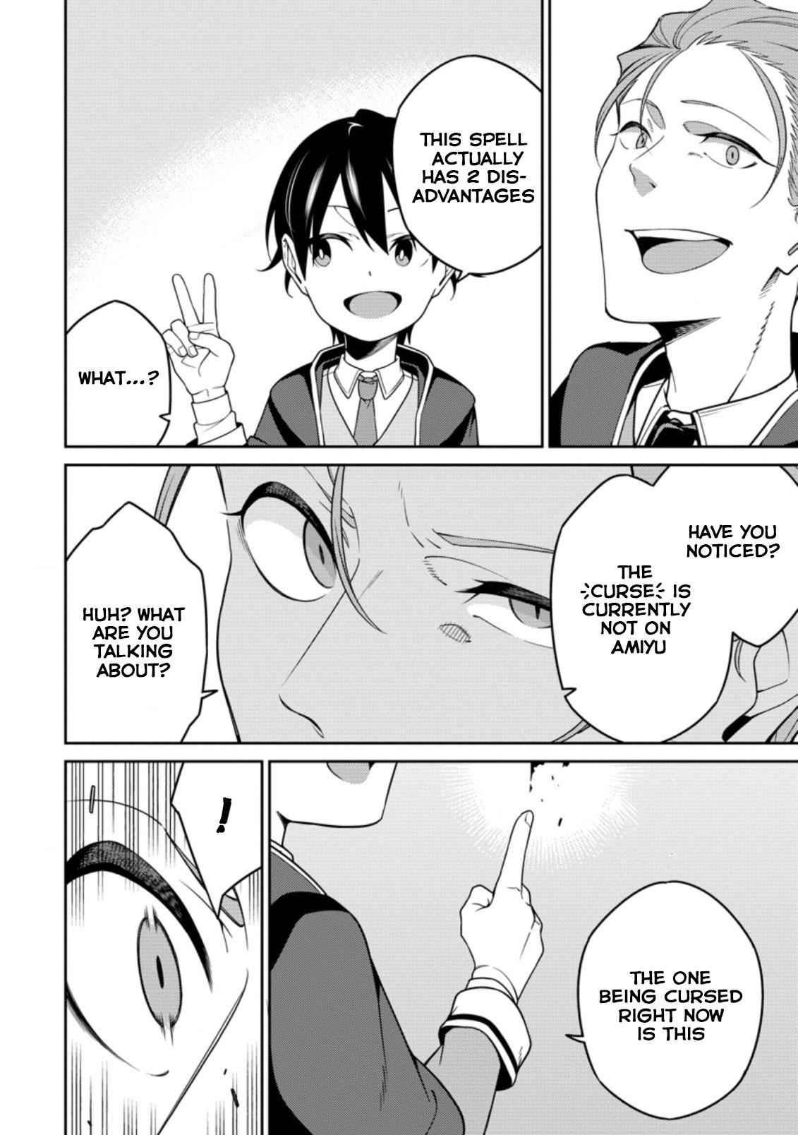 Saikyou Onmyouji no Isekai Tenseiki ~Geboku no Youkaidomo ni Kurabete Monster ga Yowaisugirundaga~ Chapter 8 - Page 12