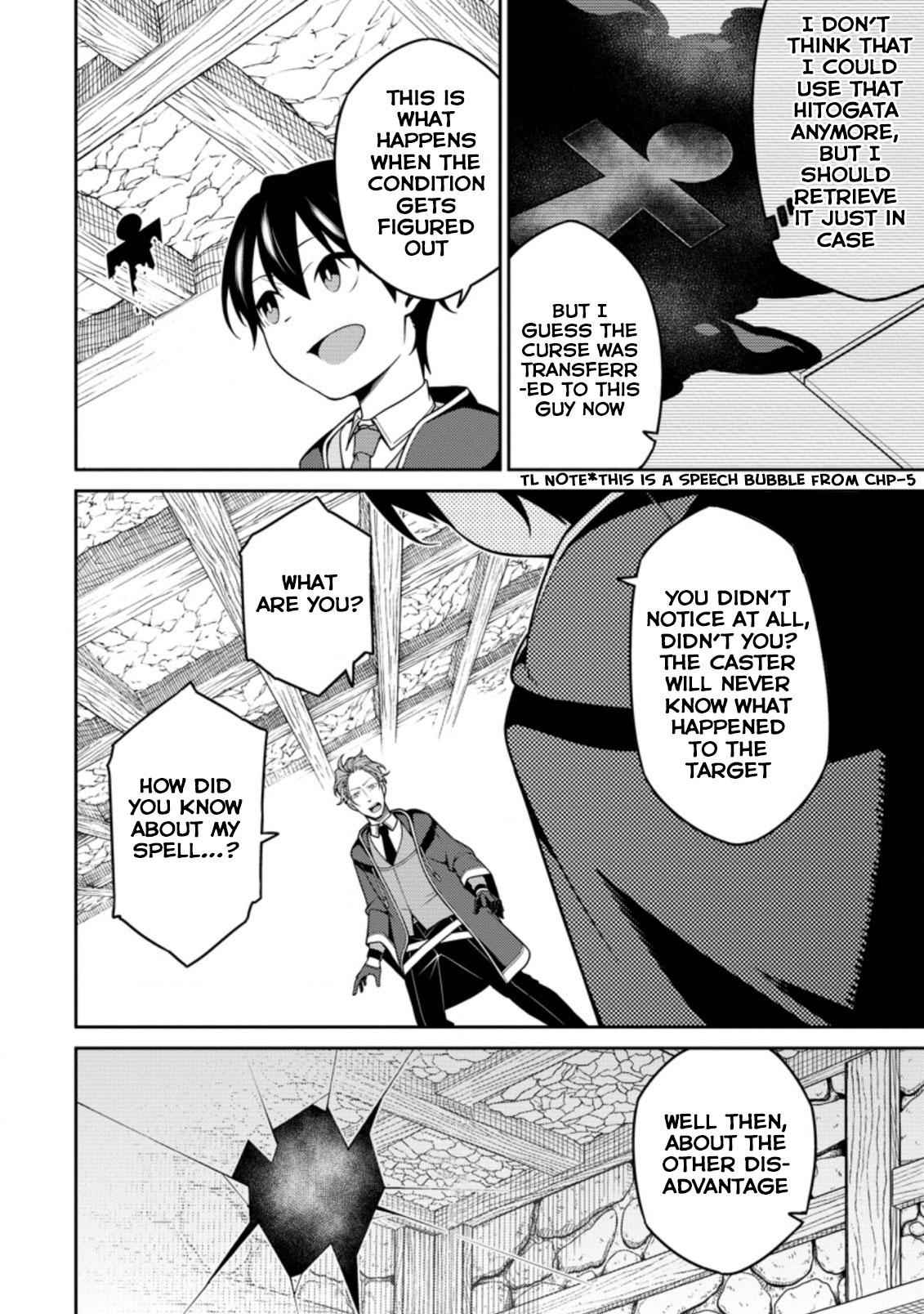 Saikyou Onmyouji no Isekai Tenseiki ~Geboku no Youkaidomo ni Kurabete Monster ga Yowaisugirundaga~ Chapter 8 - Page 14