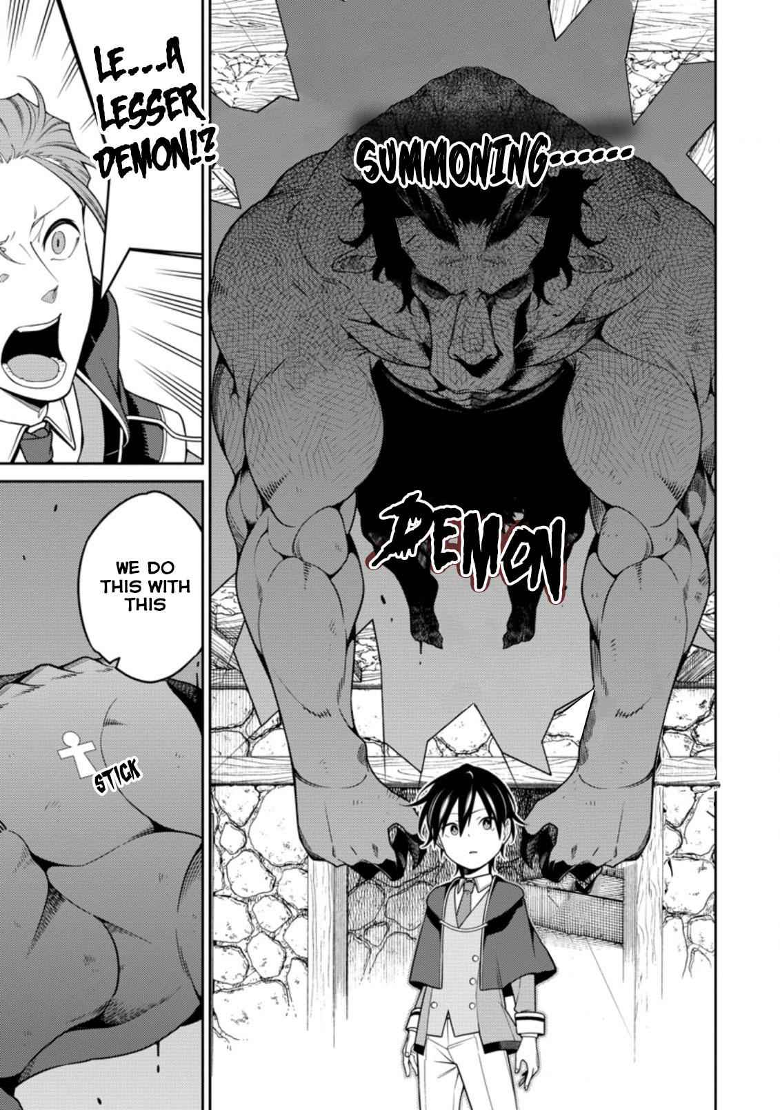 Saikyou Onmyouji no Isekai Tenseiki ~Geboku no Youkaidomo ni Kurabete Monster ga Yowaisugirundaga~ Chapter 8 - Page 15