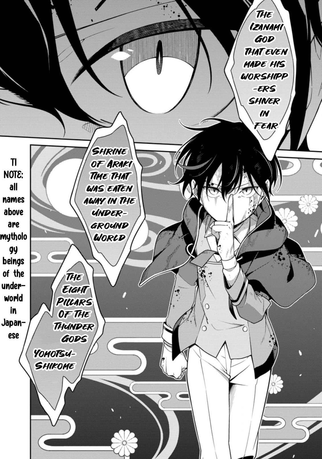 Saikyou Onmyouji no Isekai Tenseiki ~Geboku no Youkaidomo ni Kurabete Monster ga Yowaisugirundaga~ Chapter 8 - Page 18