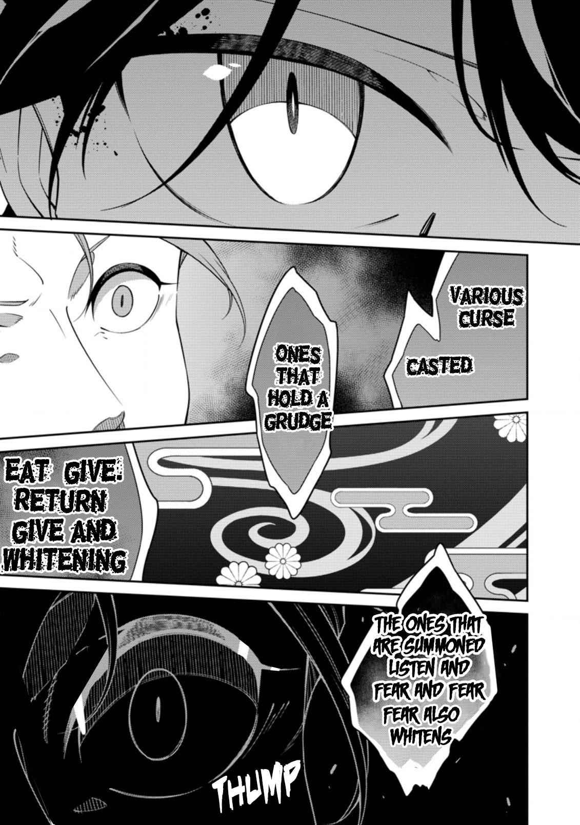 Saikyou Onmyouji no Isekai Tenseiki ~Geboku no Youkaidomo ni Kurabete Monster ga Yowaisugirundaga~ Chapter 8 - Page 19