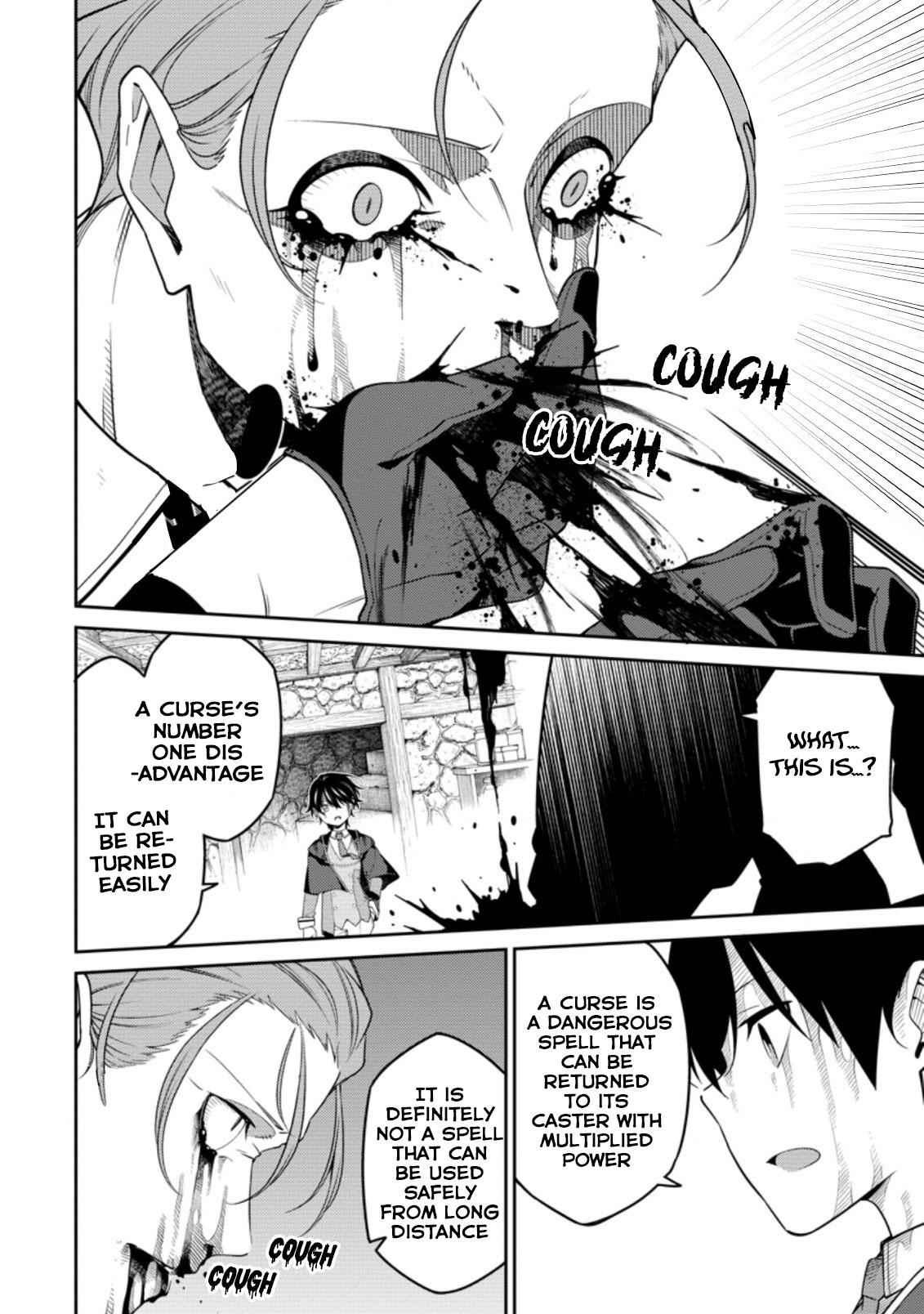 Saikyou Onmyouji no Isekai Tenseiki ~Geboku no Youkaidomo ni Kurabete Monster ga Yowaisugirundaga~ Chapter 8 - Page 20