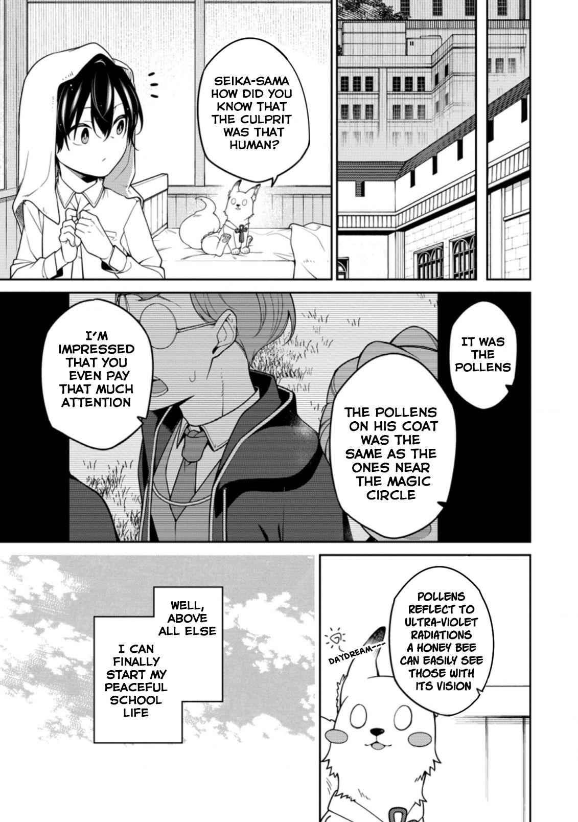 Saikyou Onmyouji no Isekai Tenseiki ~Geboku no Youkaidomo ni Kurabete Monster ga Yowaisugirundaga~ Chapter 8 - Page 23