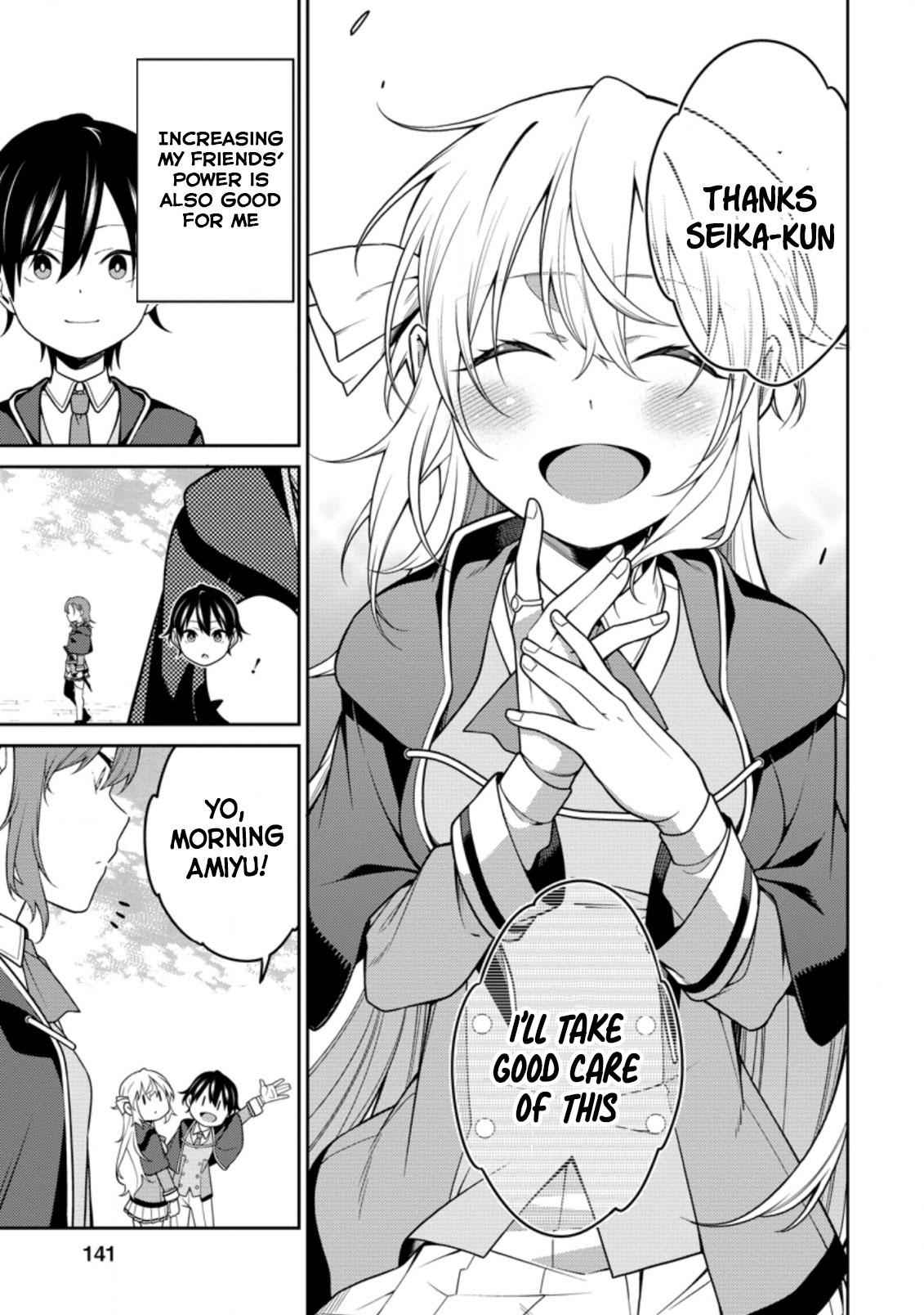 Saikyou Onmyouji no Isekai Tenseiki ~Geboku no Youkaidomo ni Kurabete Monster ga Yowaisugirundaga~ Chapter 8 - Page 27