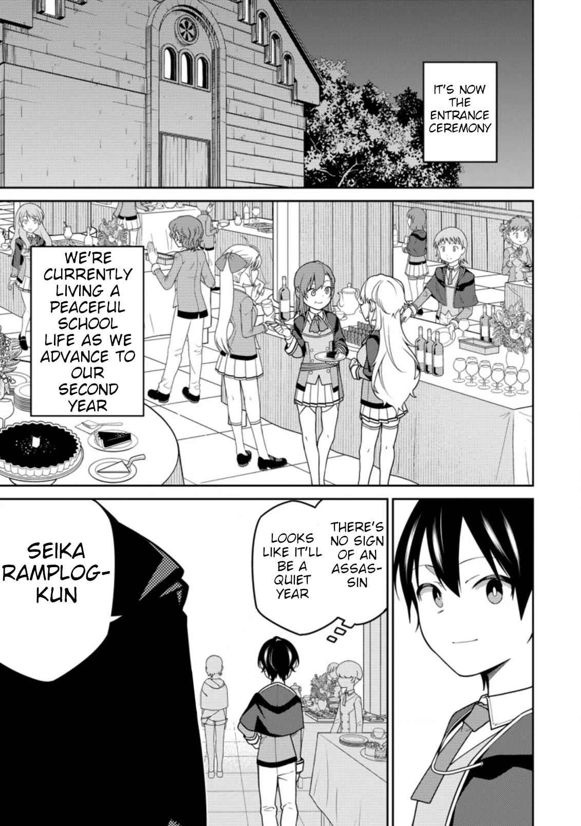 Saikyou Onmyouji no Isekai Tenseiki ~Geboku no Youkaidomo ni Kurabete Monster ga Yowaisugirundaga~ Chapter 9 - Page 2