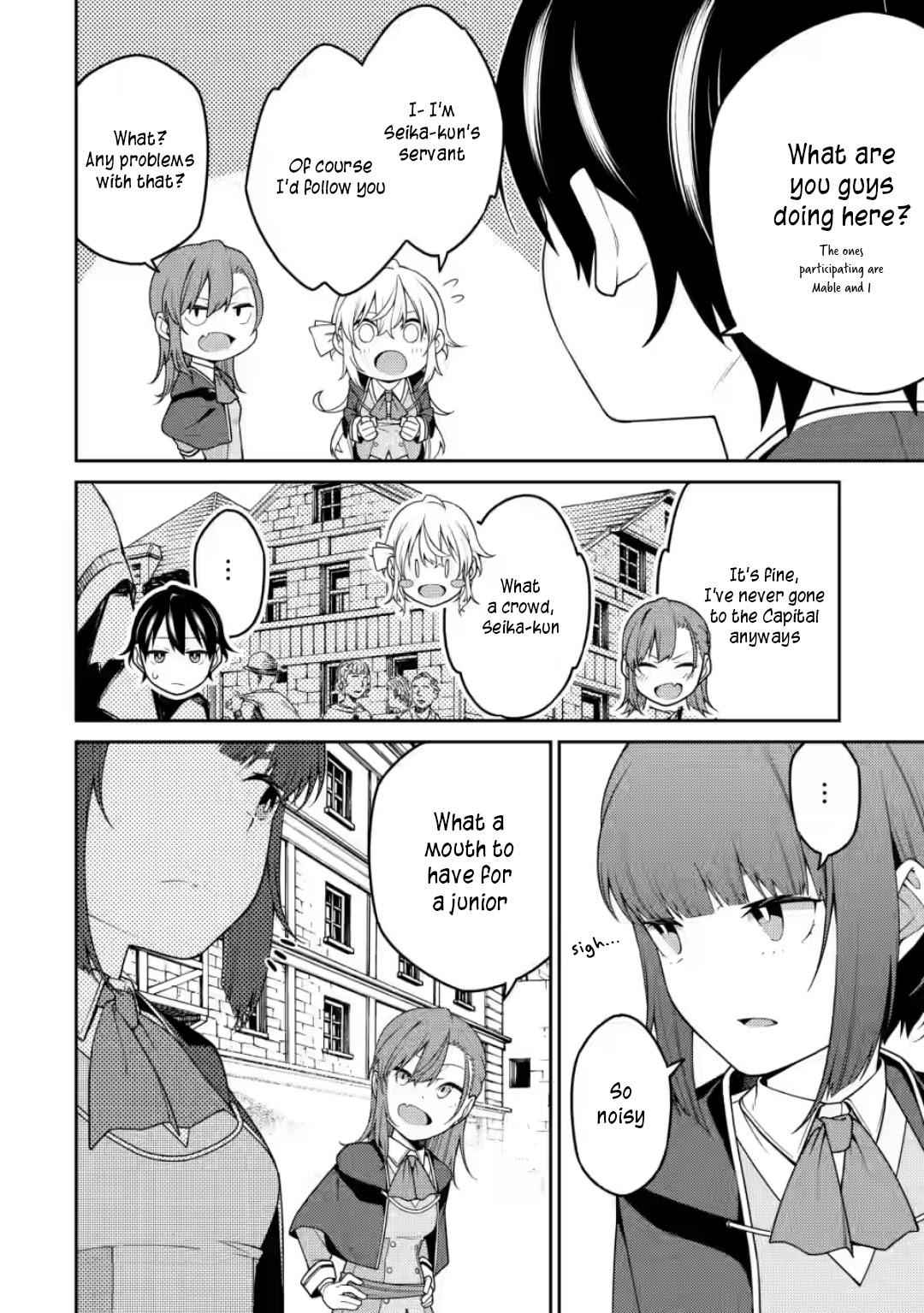 Saikyou Onmyouji no Isekai Tenseiki ~Geboku no Youkaidomo ni Kurabete Monster ga Yowaisugirundaga~ Chapter 9 - Page 27