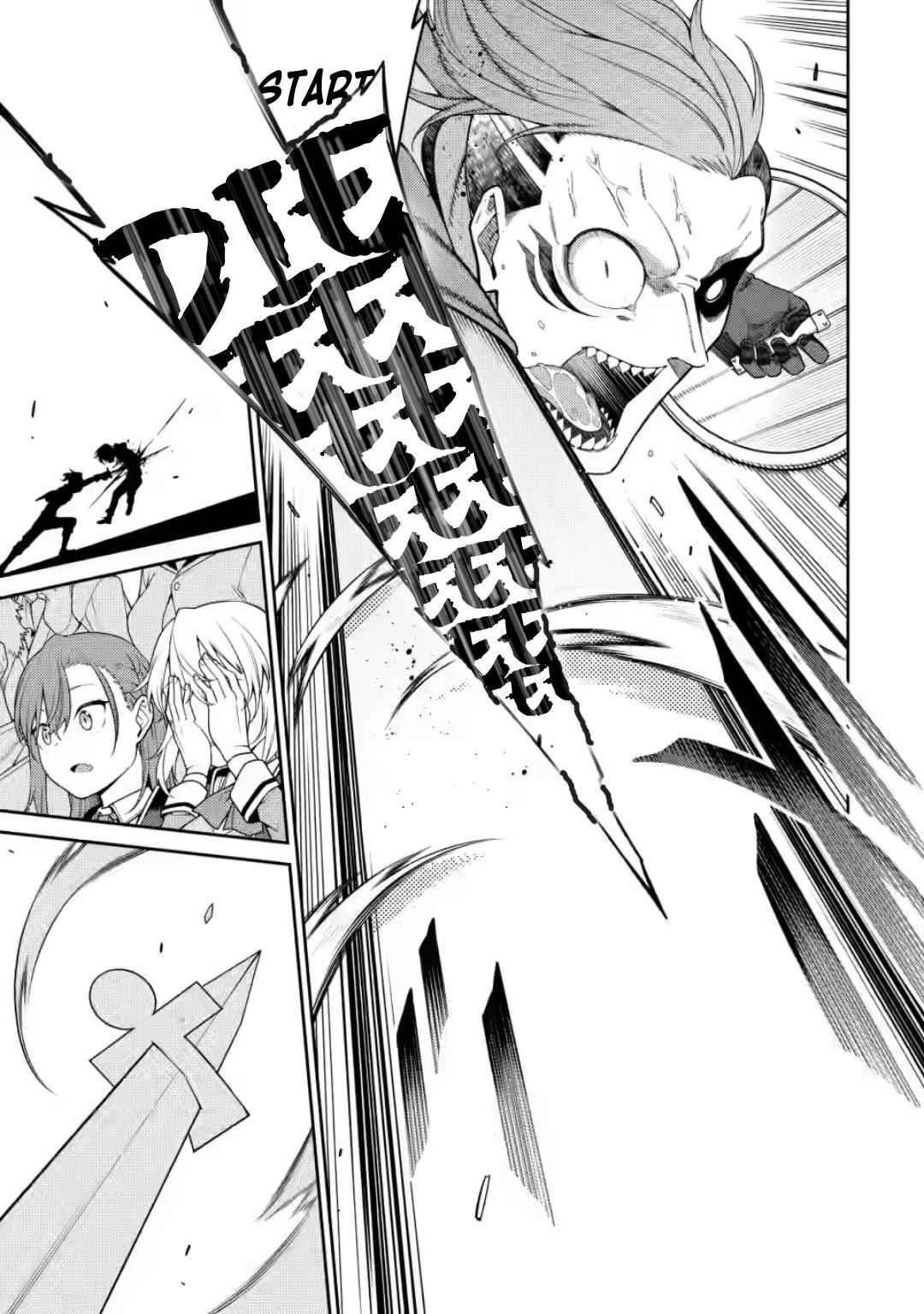 Saikyou Onmyouji no Isekai Tenseiki ~Geboku no Youkaidomo ni Kurabete Monster ga Yowaisugirundaga~ Chapter 9 - Page 34