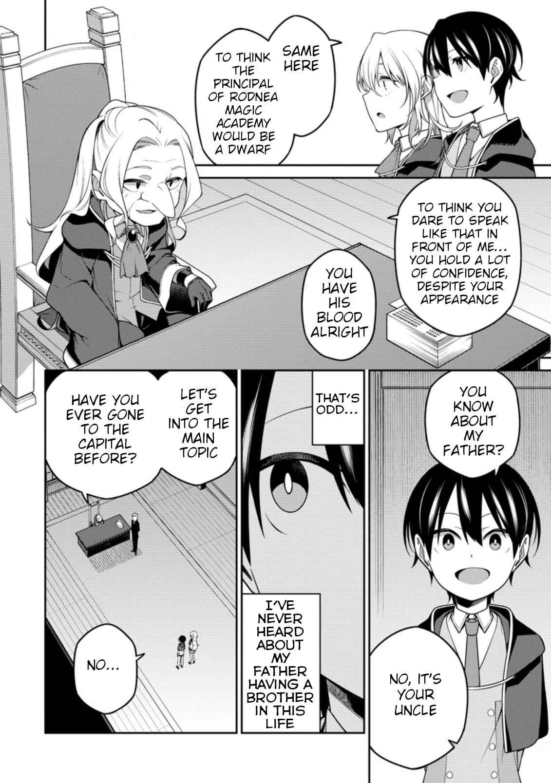 Saikyou Onmyouji no Isekai Tenseiki ~Geboku no Youkaidomo ni Kurabete Monster ga Yowaisugirundaga~ Chapter 9 - Page 5