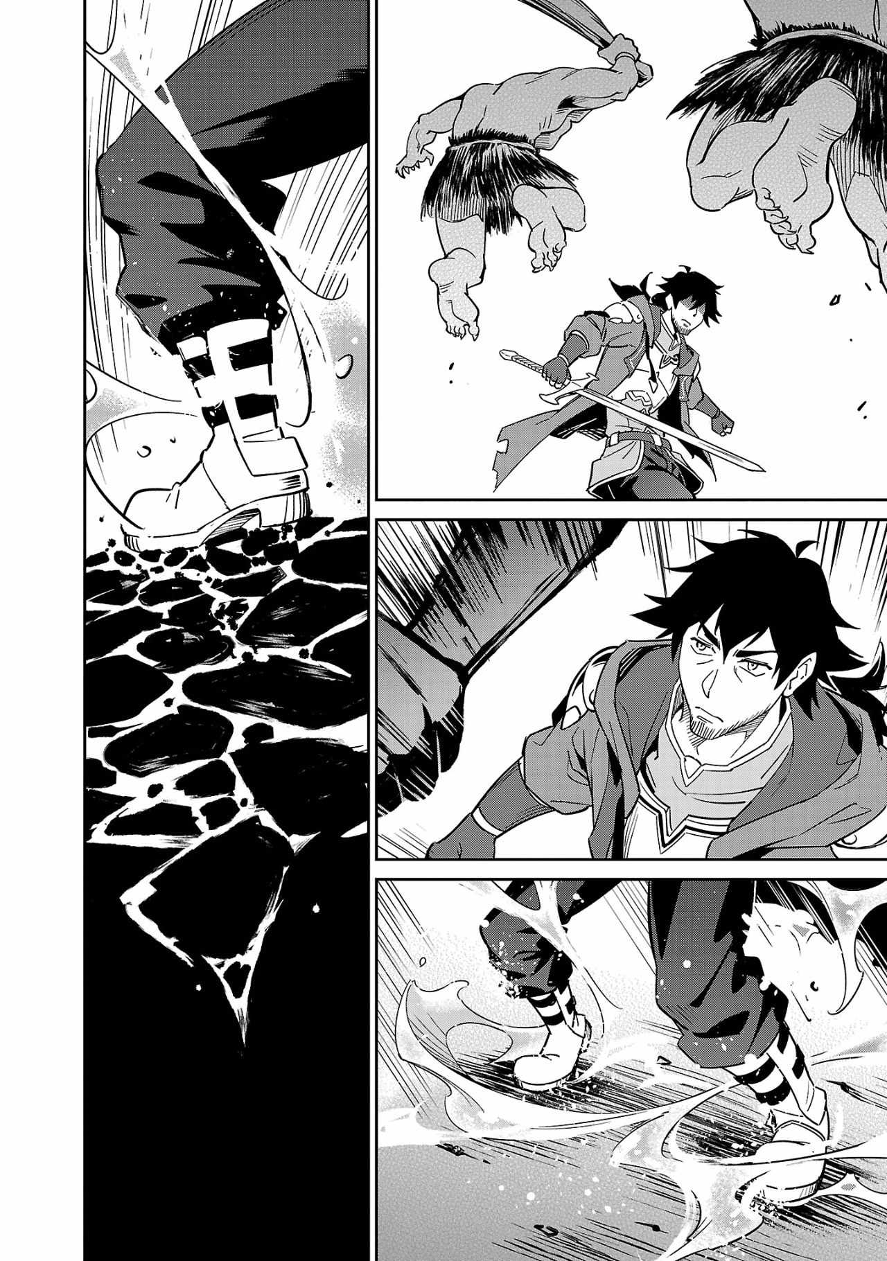 Saitei Rank no Boukensha, Yuusha Shoujo wo Sodateru Orette Chapter 4 - Page 18