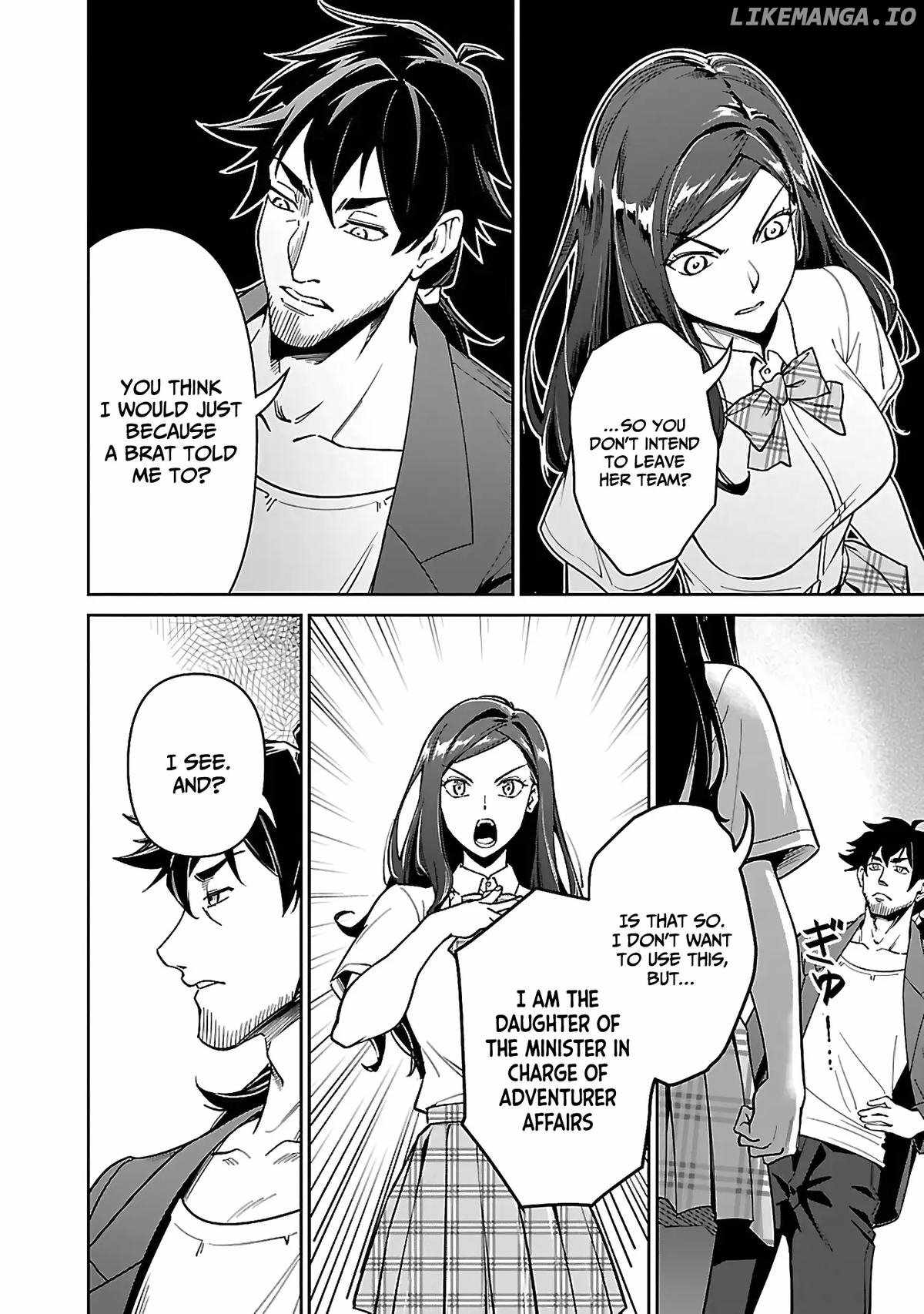 Saitei Rank no Boukensha, Yuusha Shoujo wo Sodateru Orette Chapter 6.1 - Page 16