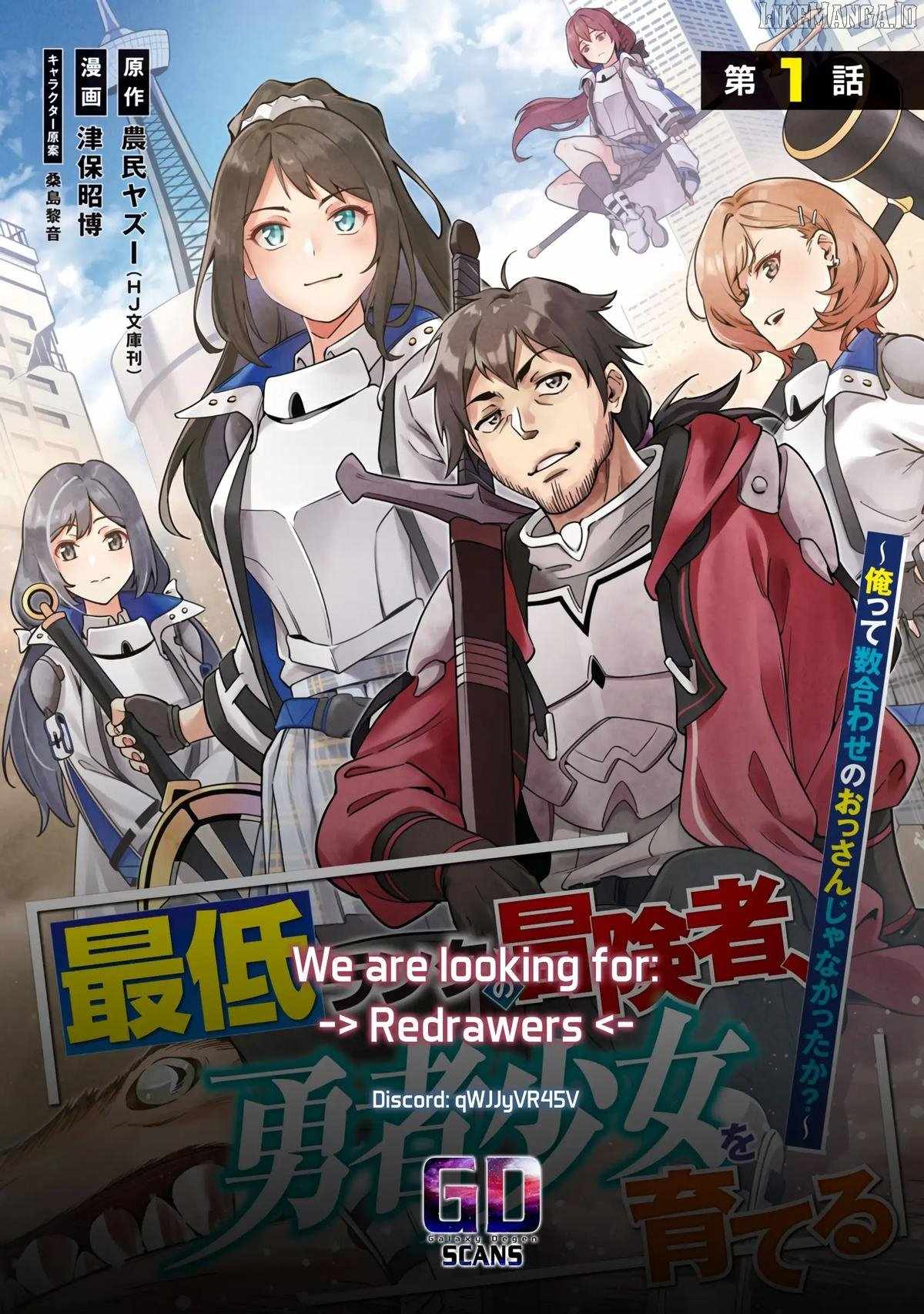 Saitei Rank no Boukensha, Yuusha Shoujo wo Sodateru Orette Chapter 8 - Page 28