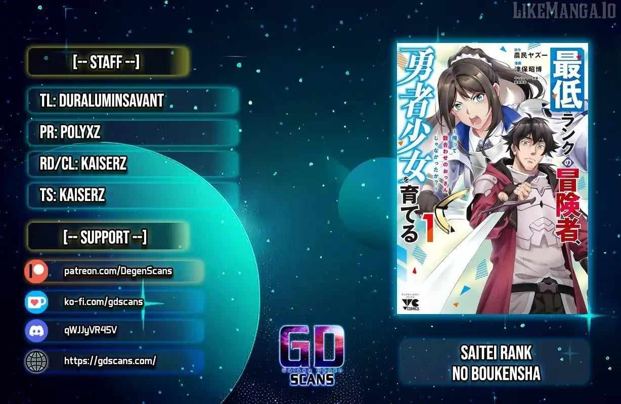 Saitei Rank no Boukensha, Yuusha Shoujo wo Sodateru Orette Chapter 9 - Page 1