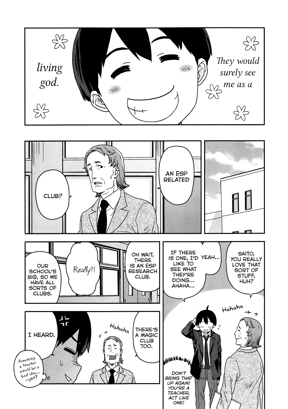Saito-kun wa Chounouryokusha Rashii Chapter 1 - Page 17