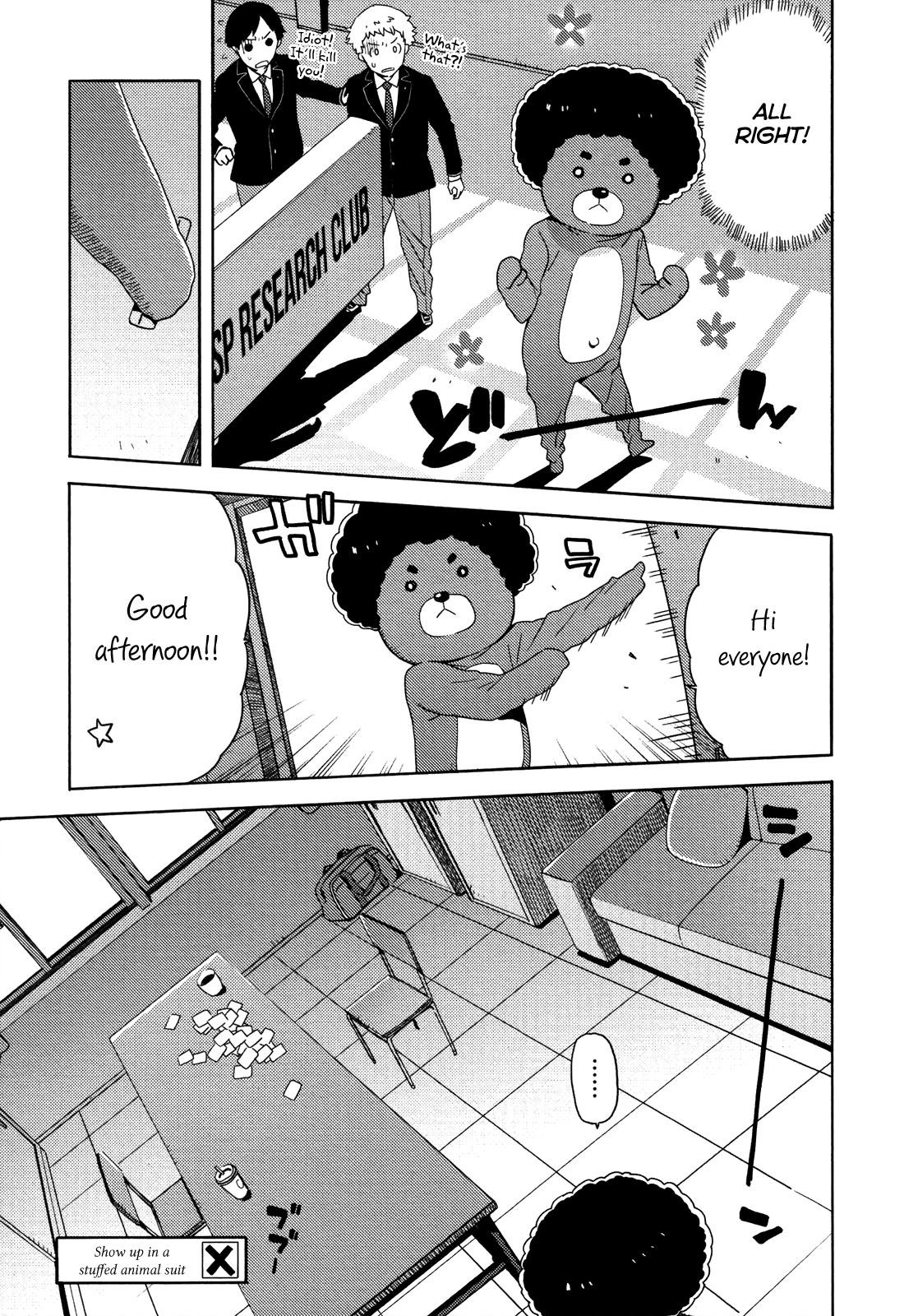 Saito-kun wa Chounouryokusha Rashii Chapter 10 - Page 5
