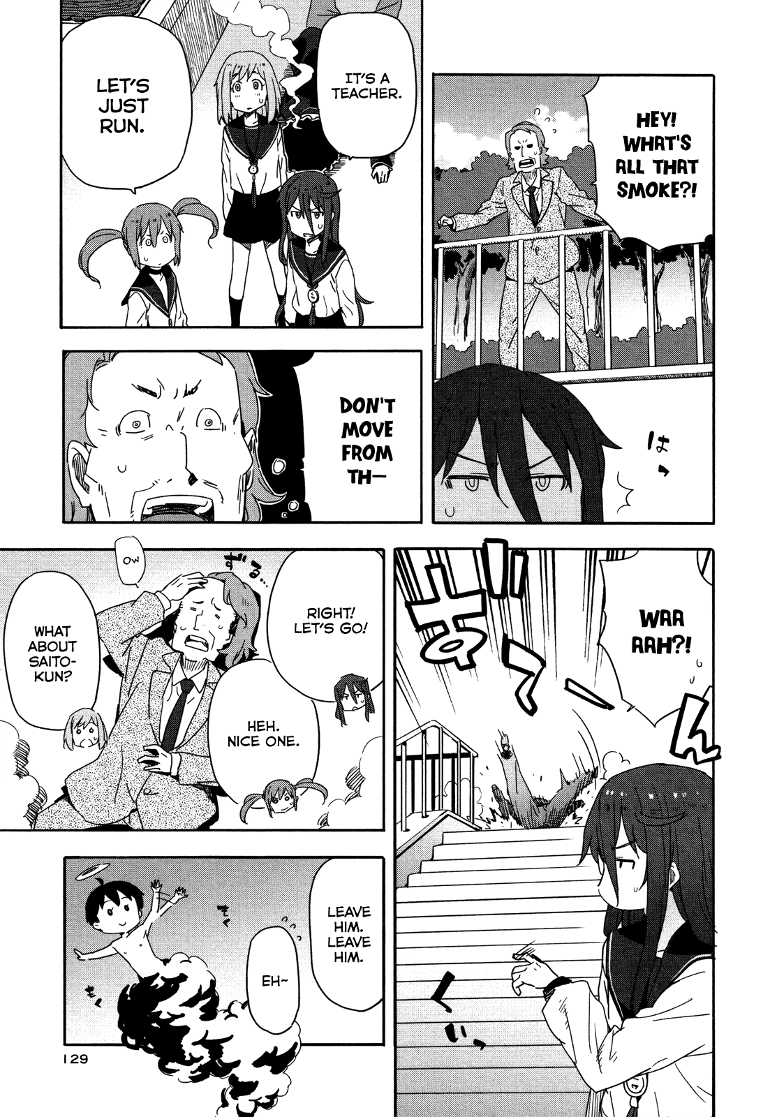 Saito-kun wa Chounouryokusha Rashii Chapter 11 - Page 23