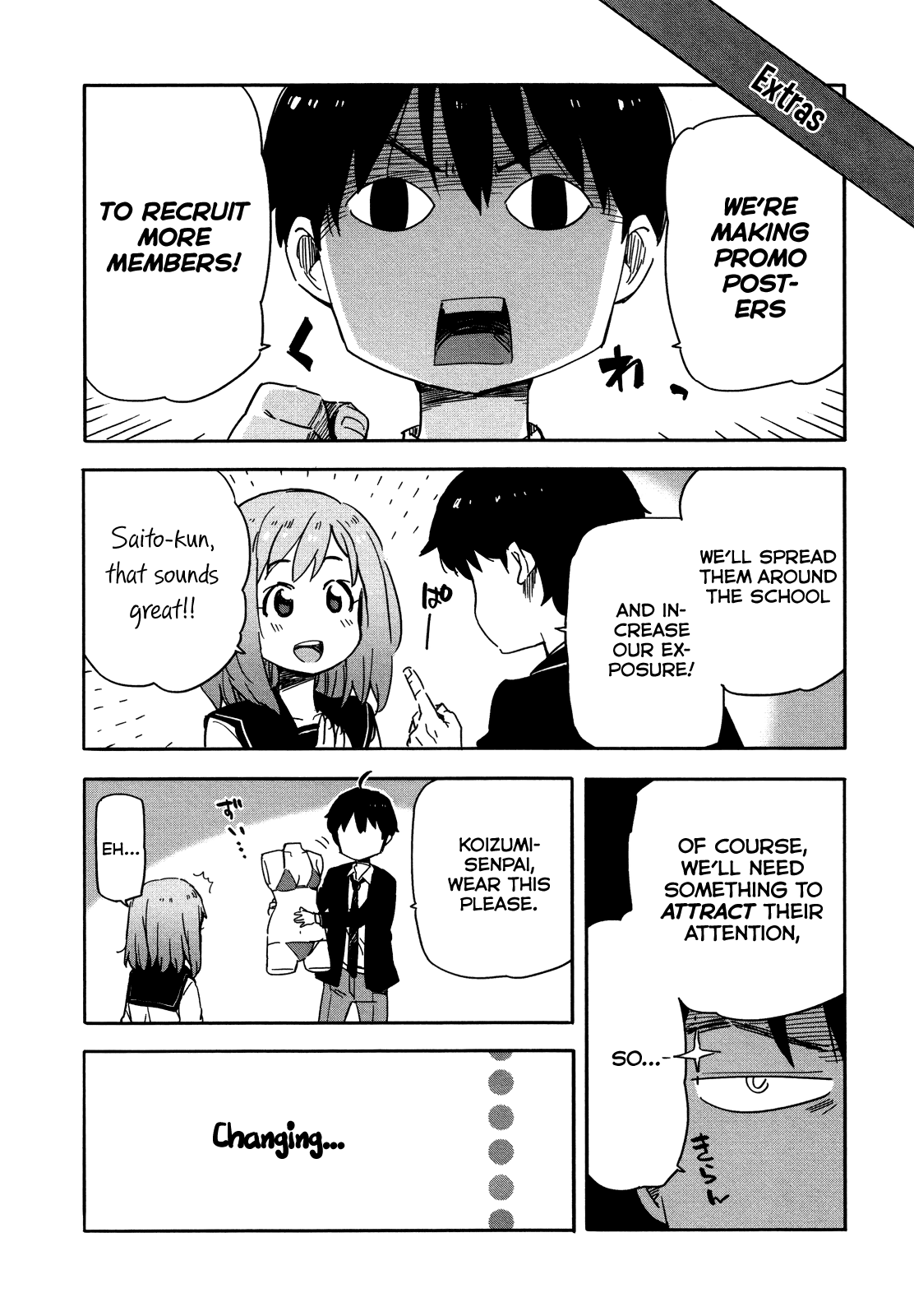 Saito-kun wa Chounouryokusha Rashii Chapter 12.5 - Page 1