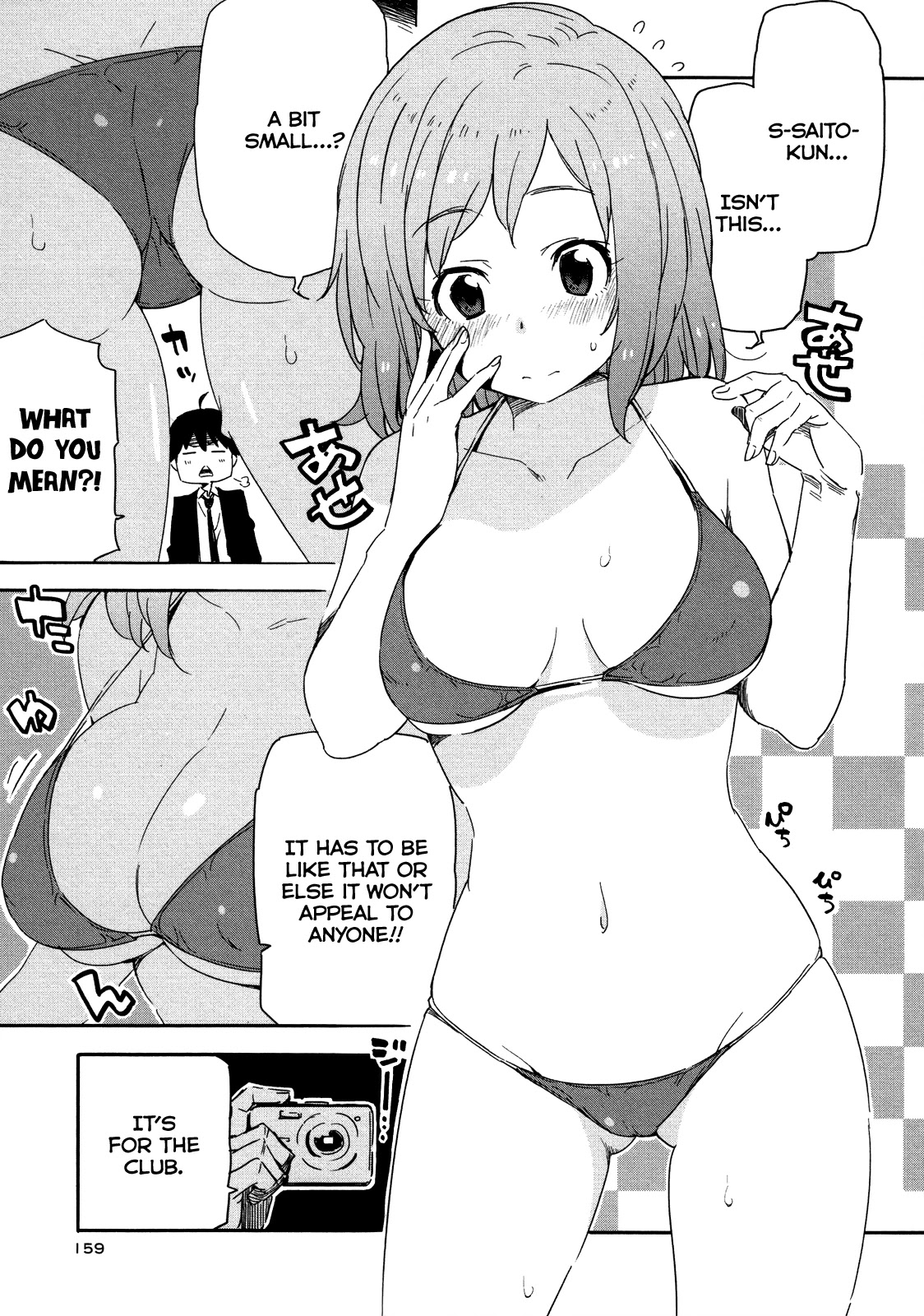 Saito-kun wa Chounouryokusha Rashii Chapter 12.5 - Page 2