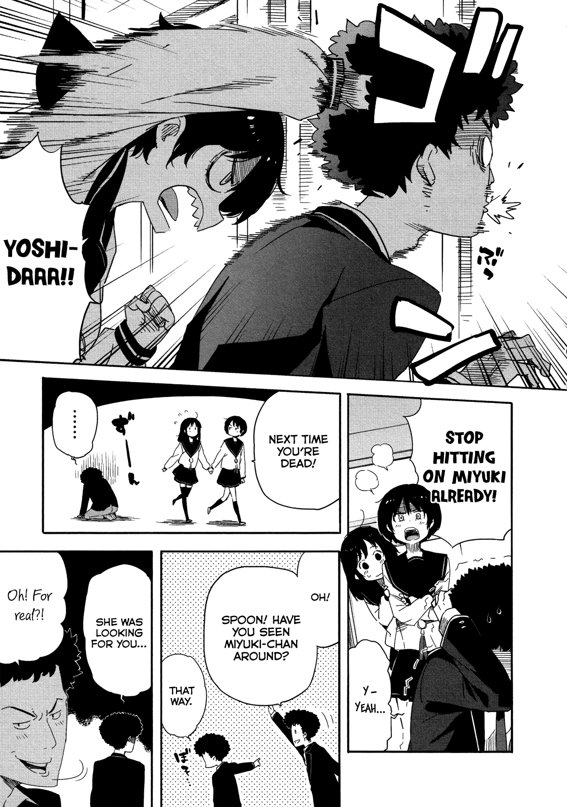 Saito-kun wa Chounouryokusha Rashii Chapter 12 - Page 5