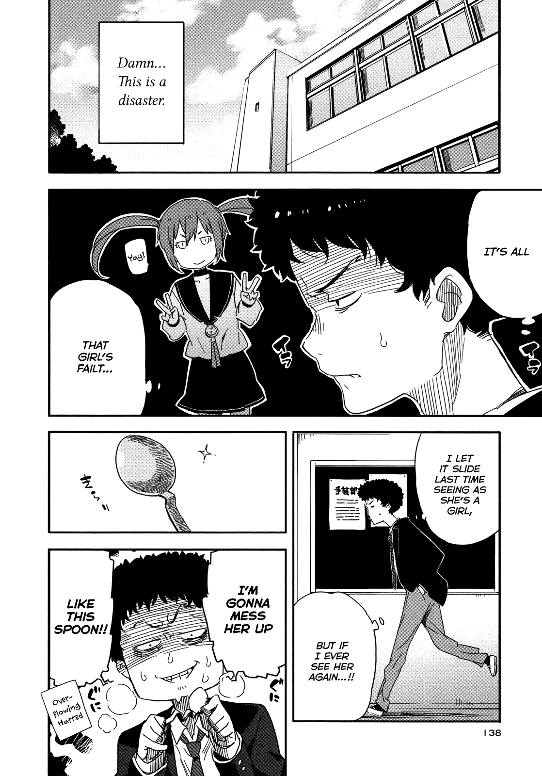 Saito-kun wa Chounouryokusha Rashii Chapter 12 - Page 6