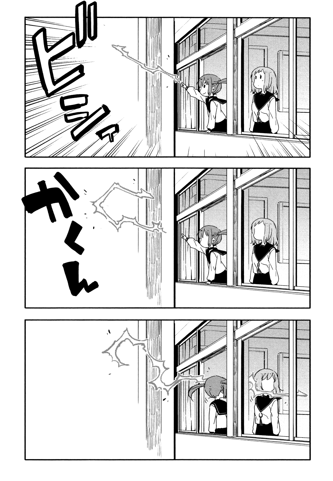 Saito-kun wa Chounouryokusha Rashii Chapter 12 - Page 8