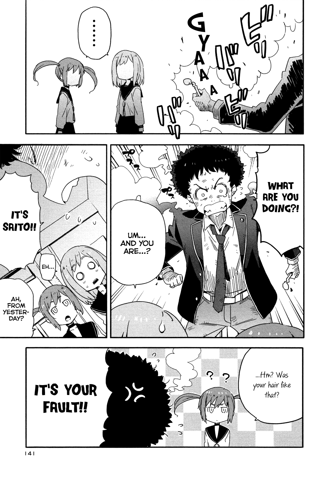 Saito-kun wa Chounouryokusha Rashii Chapter 12 - Page 9