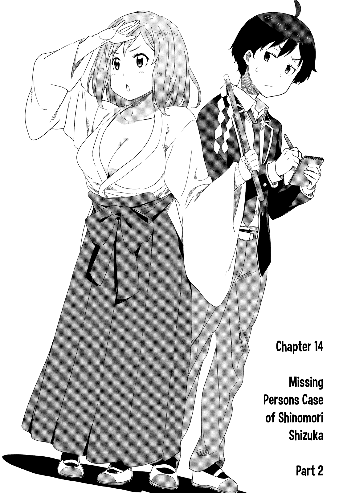 Saito-kun wa Chounouryokusha Rashii Chapter 14 - Page 2