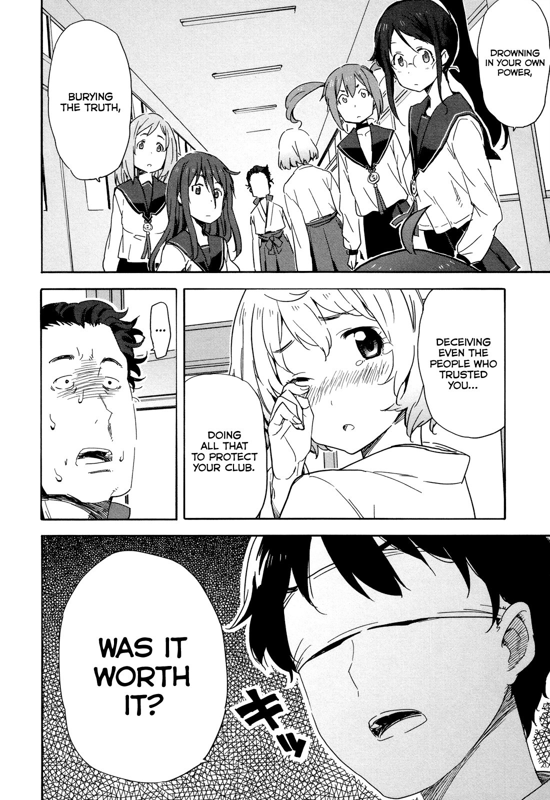 Saito-kun wa Chounouryokusha Rashii Chapter 15 - Page 16