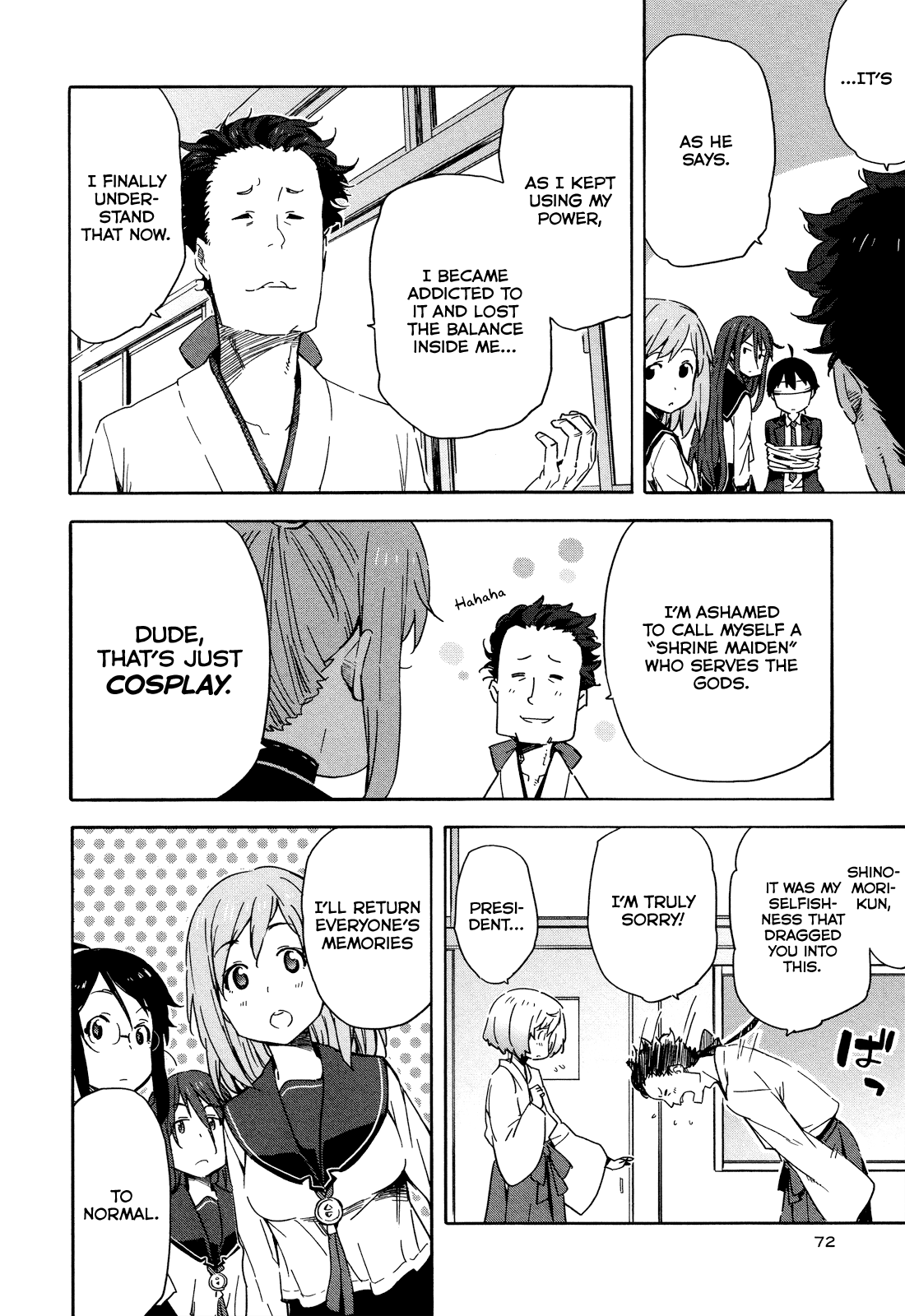 Saito-kun wa Chounouryokusha Rashii Chapter 15 - Page 18