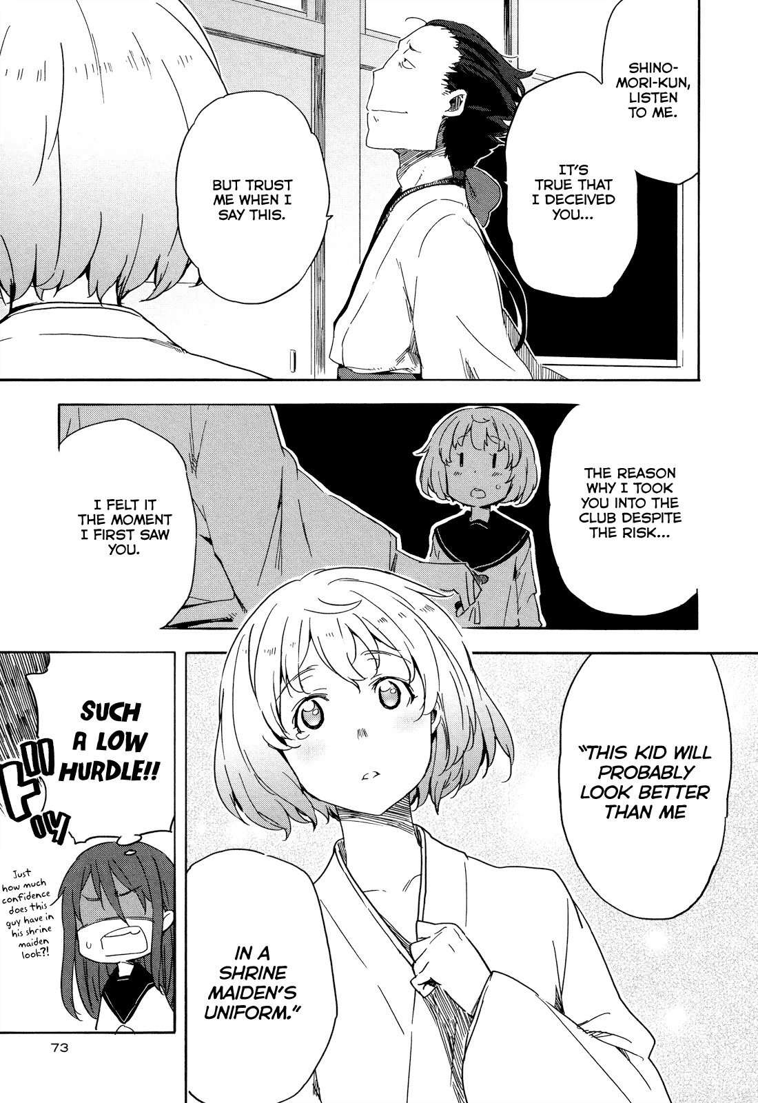 Saito-kun wa Chounouryokusha Rashii Chapter 15 - Page 19