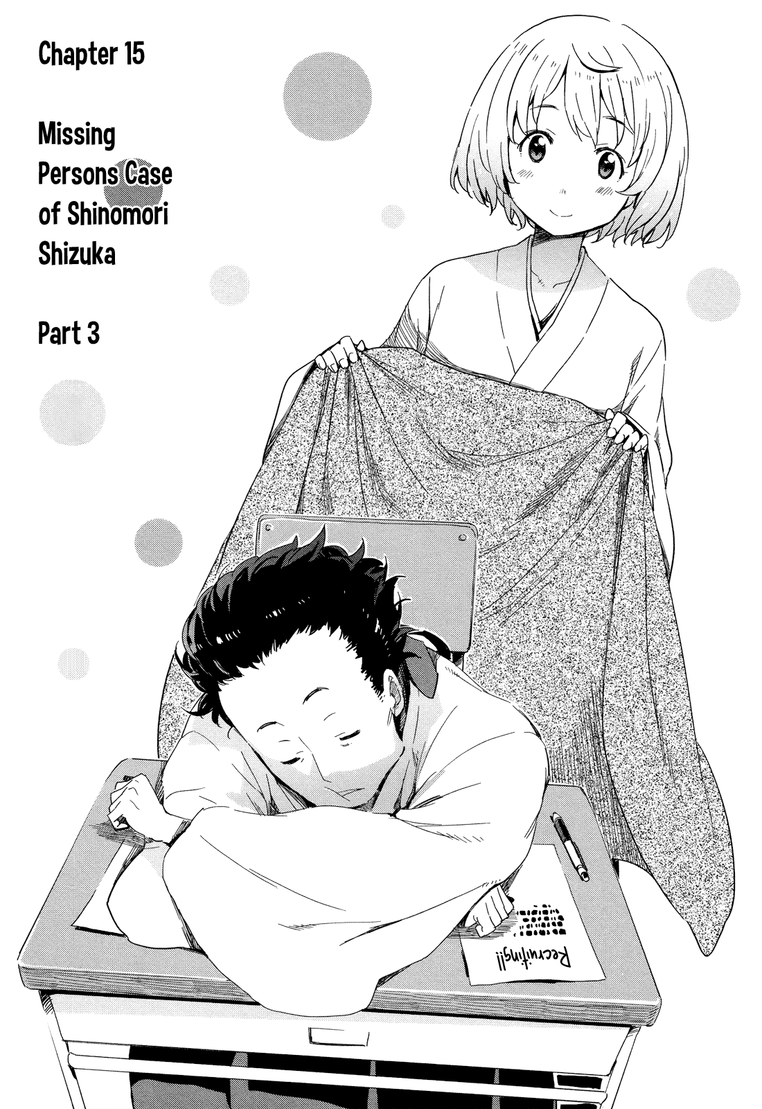 Saito-kun wa Chounouryokusha Rashii Chapter 15 - Page 3