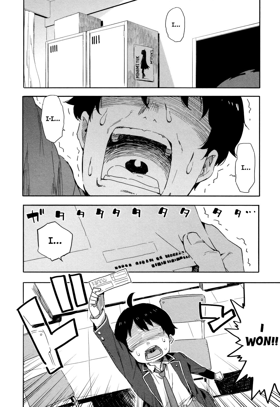 Saito-kun wa Chounouryokusha Rashii Chapter 16 - Page 2