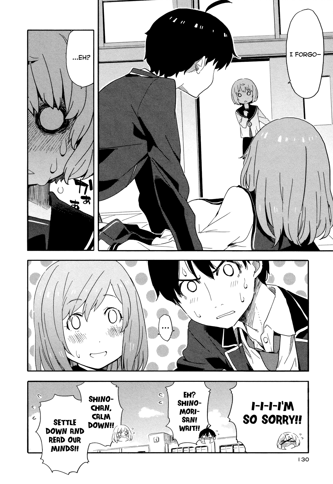 Saito-kun wa Chounouryokusha Rashii Chapter 17 - Page 16