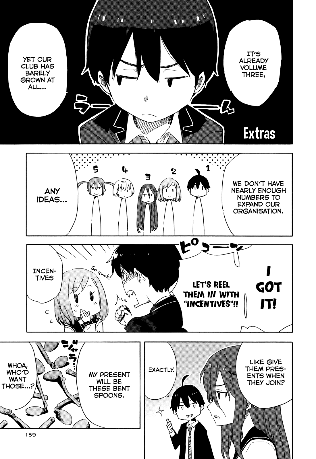 Saito-kun wa Chounouryokusha Rashii Chapter 18.5 - Page 1