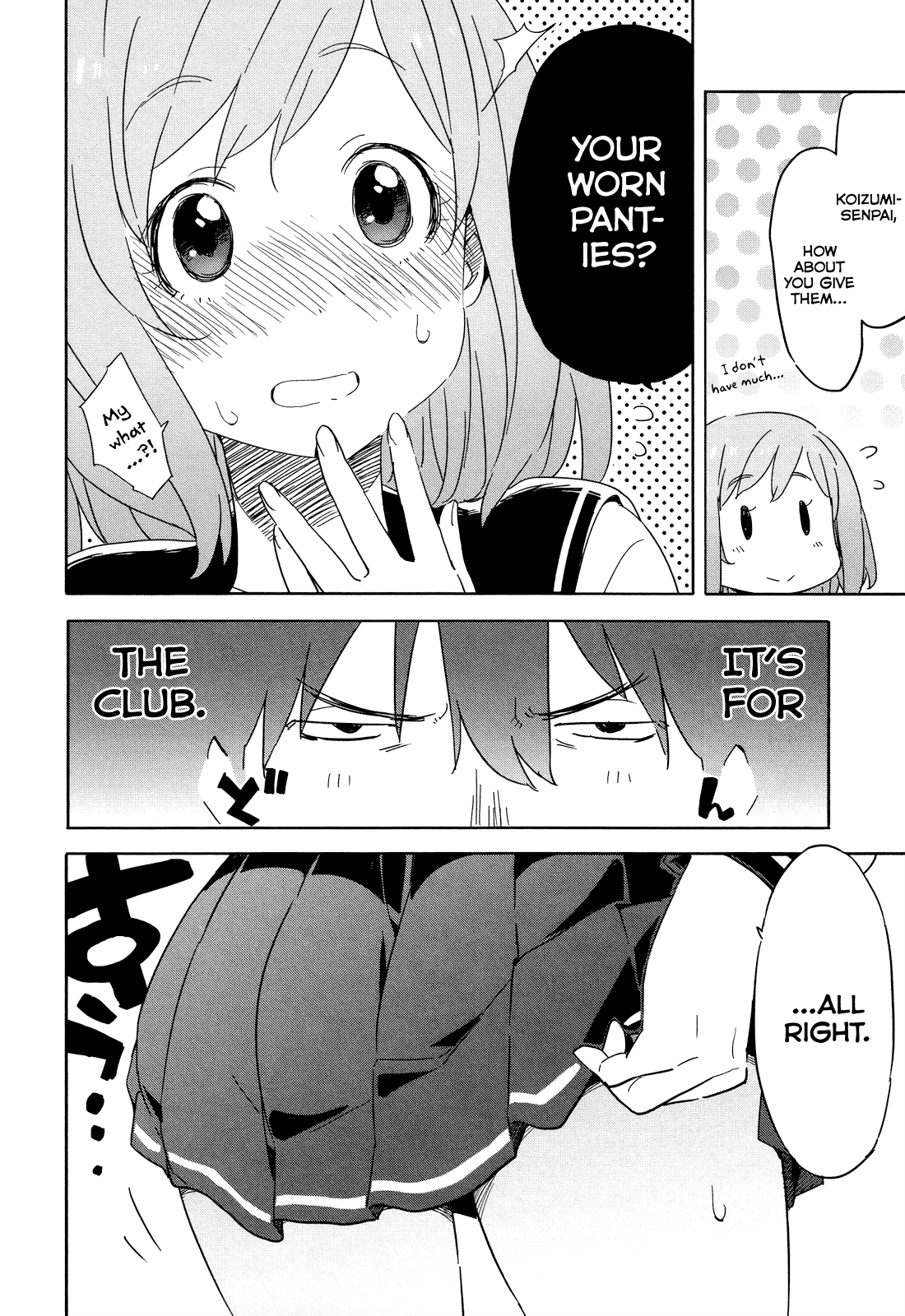 Saito-kun wa Chounouryokusha Rashii Chapter 18.5 - Page 2
